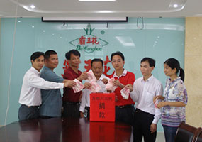 2008年5月，组织全体员工向四川灾区人民募捐善款