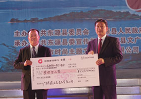 2008年1月7日为东江中学建设捐款一百万元，左为朱日杨董事长