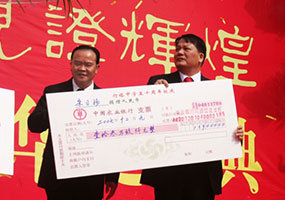 2007年12月，我司董事长朱日杨先生（左）为灯塔中学捐赠现金13.9万元