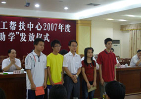 2007年8月21日，朱荣业总经理（前排左三）与受资助贫困大学生合影
