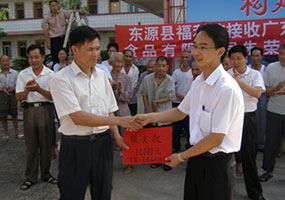 2007年06月，我司总经理朱荣业（右一）慰问东源县福利院捐赠